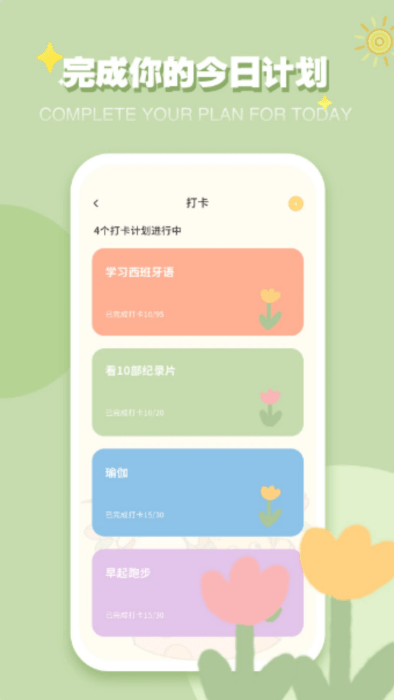巴达狗软件