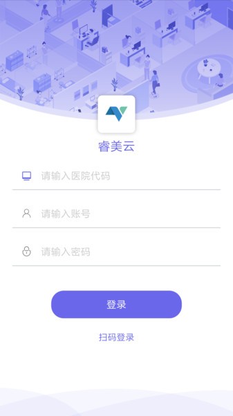 睿美云医美app