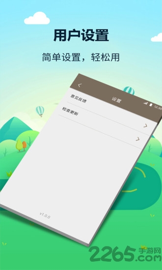 最强计算器app