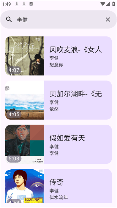 音阅app最新版