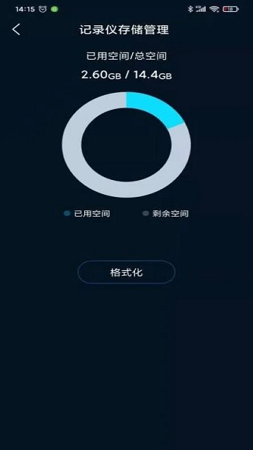 iro行车记录仪app