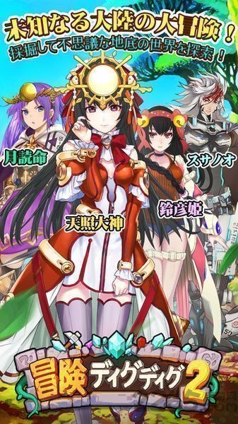 像素骑士团2内购破解版