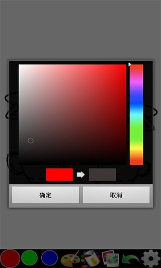 宝宝学画画游戏