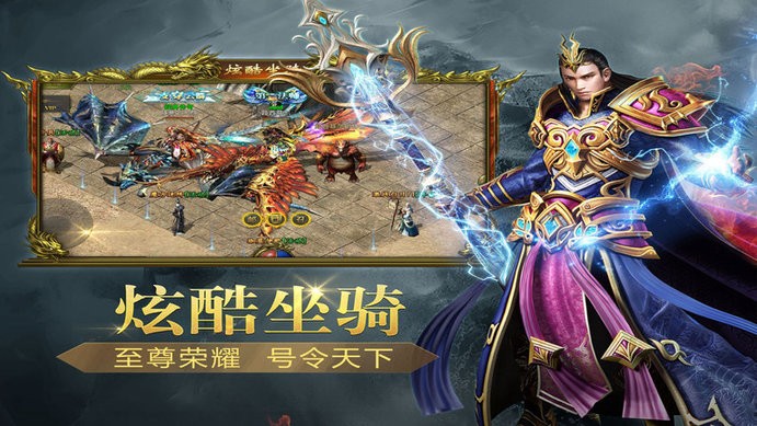 海盗传奇游戏