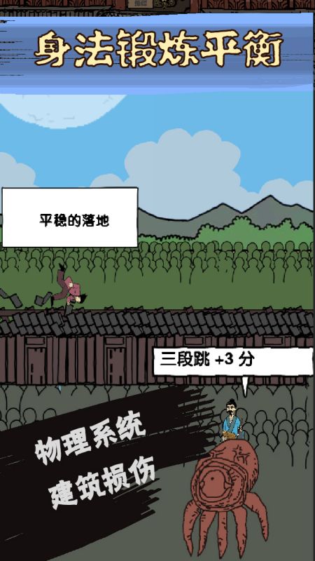 修真界升仙大赛手机版