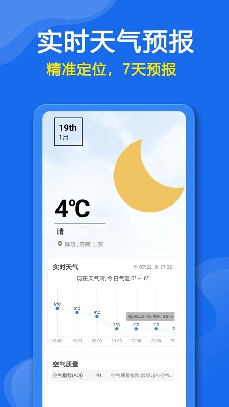 手机空调遥控器app