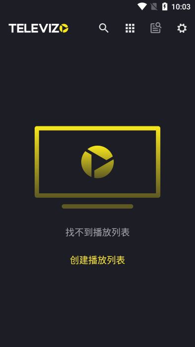 televizo软件下载安装