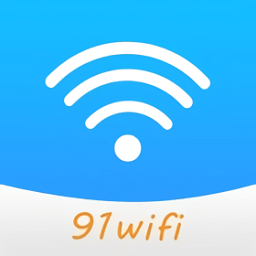 91wifi最新版