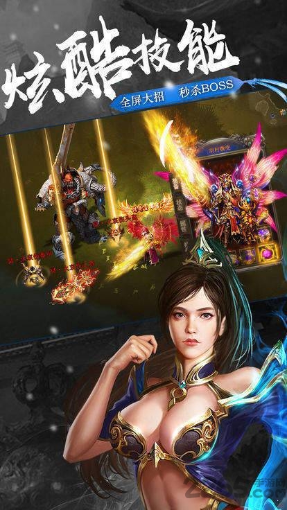 高爆单职业无限版