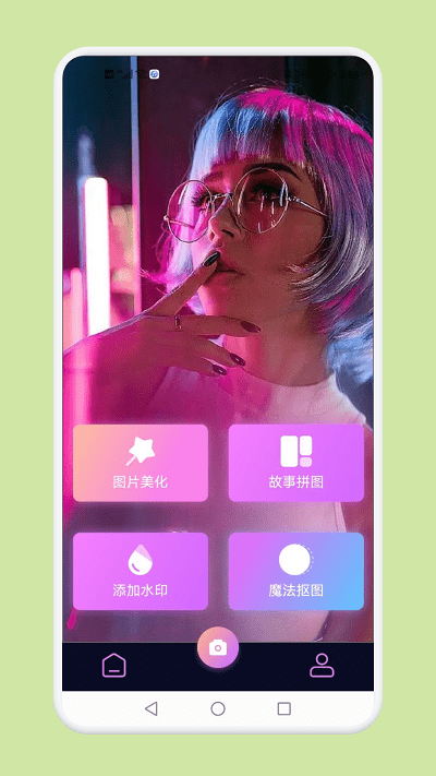 快图鸭修图app
