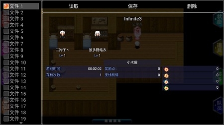 无限生存3官方版