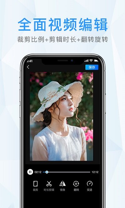 水印app