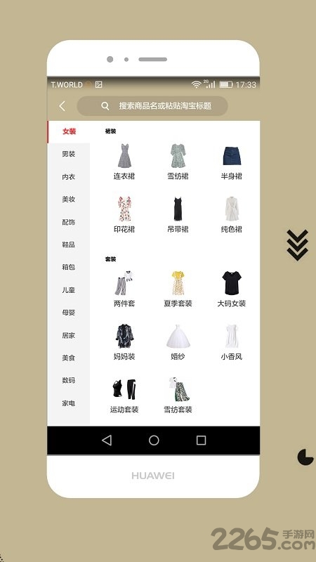 小猪折扣手机版