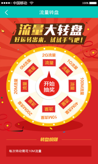 量子蜂app下载