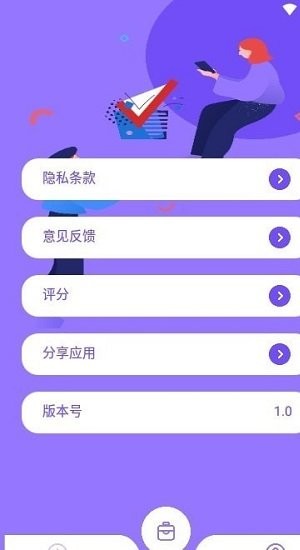 宽带测速器