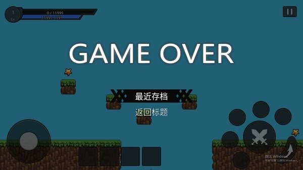 小球闯关大冒险手机版