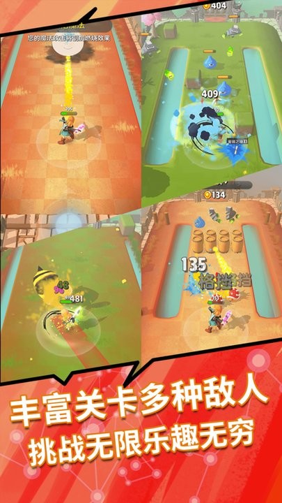 进击的英雄经典版游戏