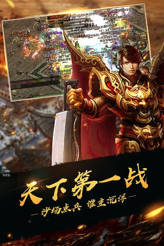 单职业传奇迷失版