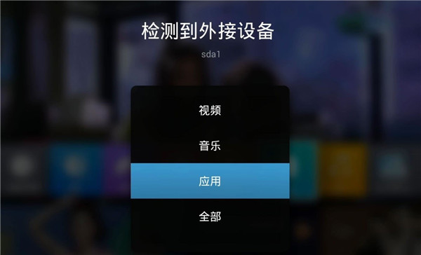 百度电视助手官方版安装教程
