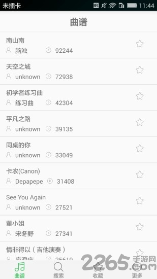 免费吉他谱手机客户端 免费吉他谱手机客户端