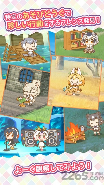 兽娘动物园展览区手游中文版