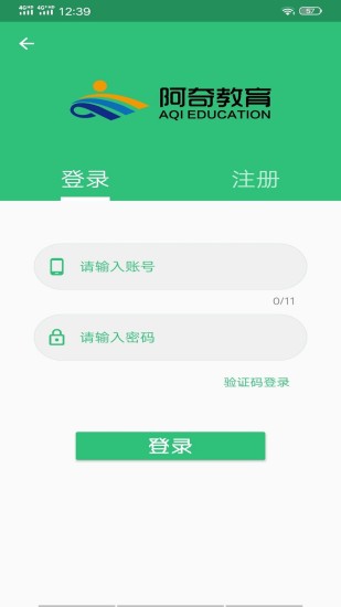外科护理主管护师中级app