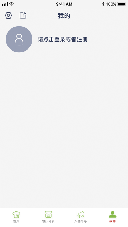 黄梅智慧市监app