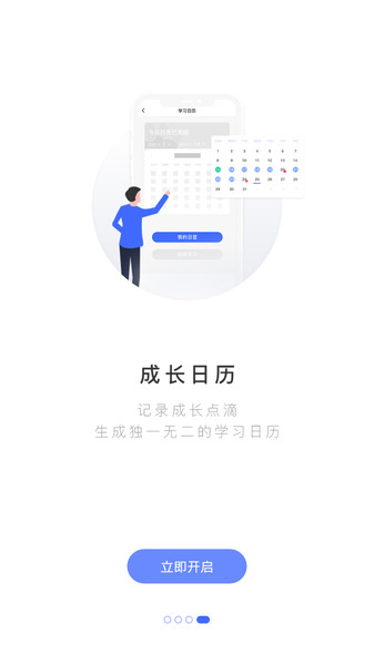 每日韩语最新版下载