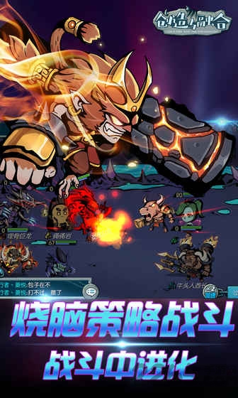 创造与融合最新版