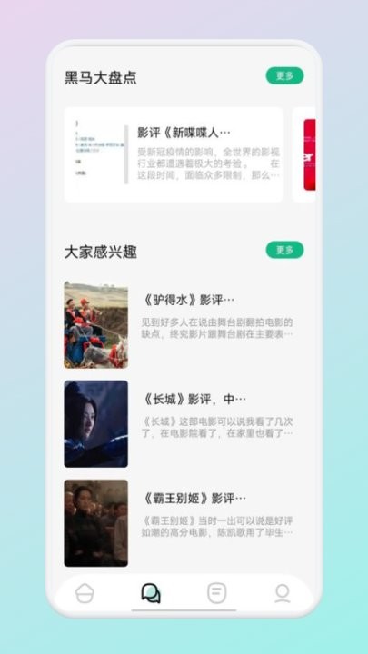 掌门阅读app