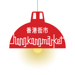 香港街市app(HK Market)