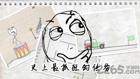 暴走大任务手机游戏