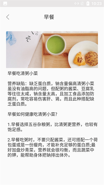 河马食谱菜单app
