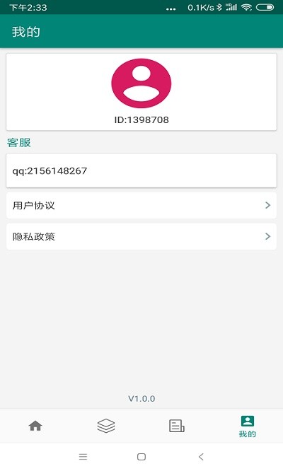 图片照片恢复精灵手机版