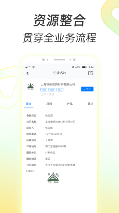 多彩狗手机版