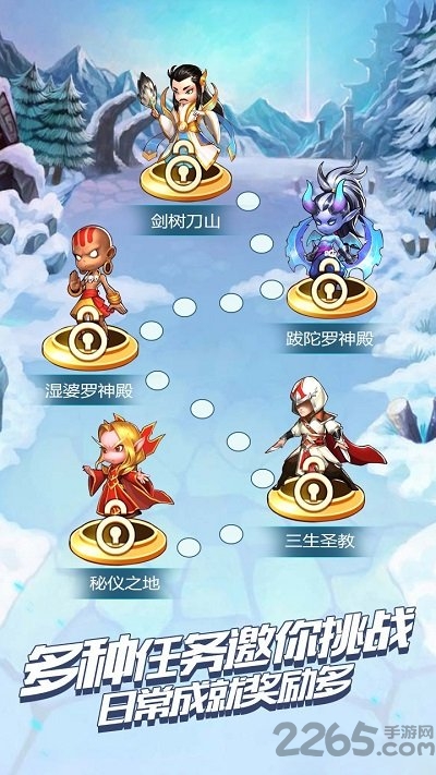 小怪物必须死体验版