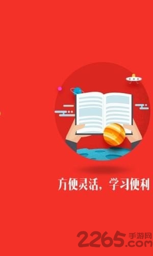 医疗考研软件