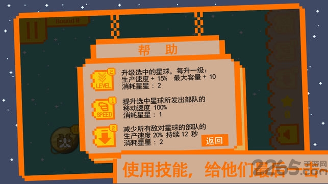 汪星人必须死游戏下载