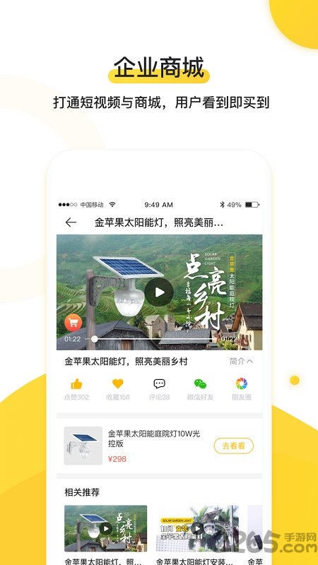 蜜蜂tv农业app下载