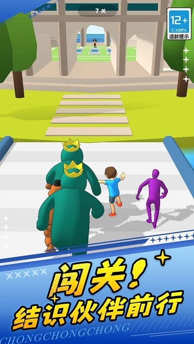 火柴人勇士2中文版