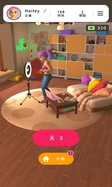 网红主播模拟器测试版