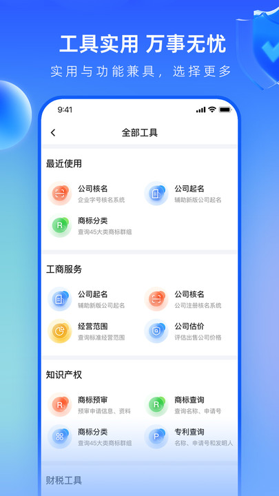 早鸽网服务平台