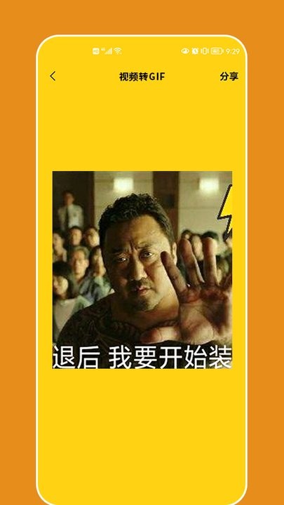 蛋蛋大斗包软件