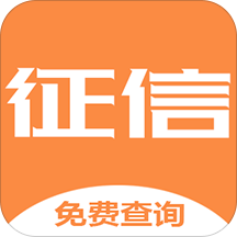 51征信查询中心手机版