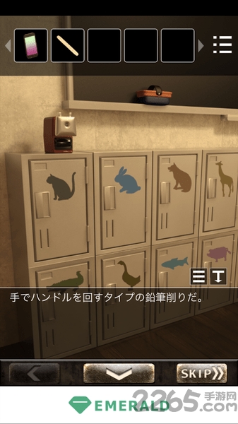 恋爱逃脱少女黄昏的樱花内购破解版