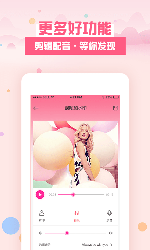 去水印秀app 去水印秀安卓下载