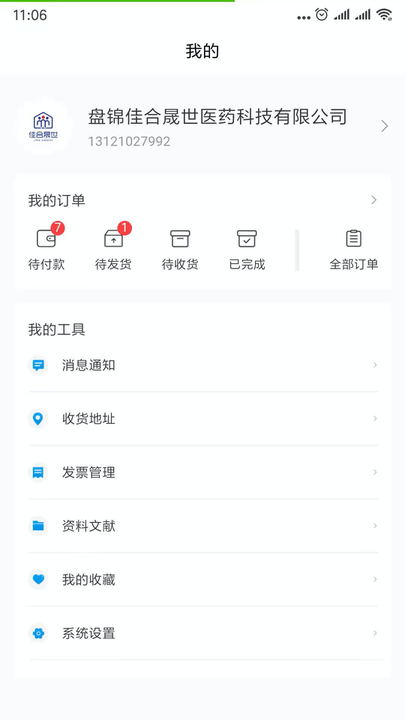 丹尼尔app