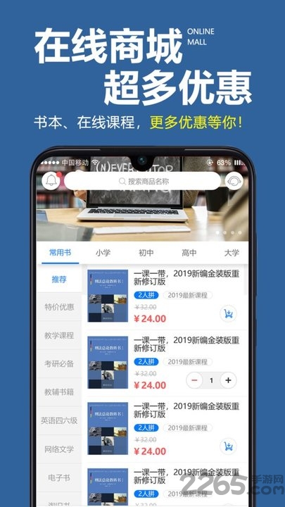 学习计划表最新版