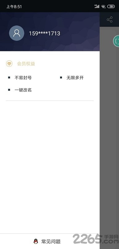 无限分身王最新版