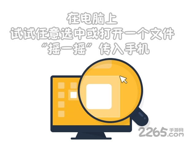 360wifi快传最新版app